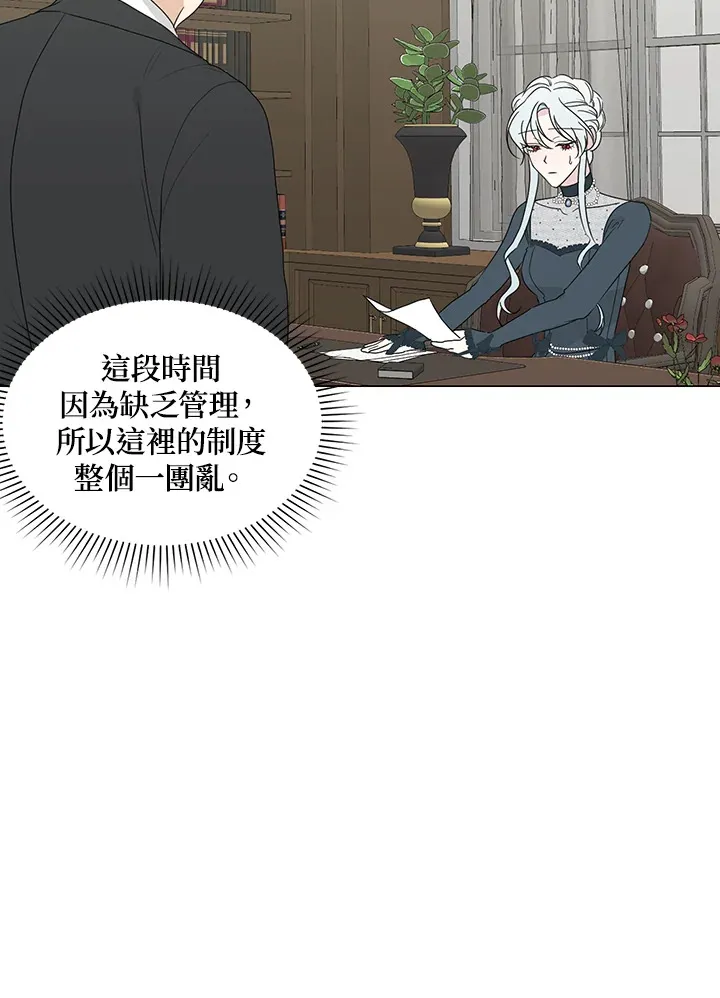 第27话 第35页