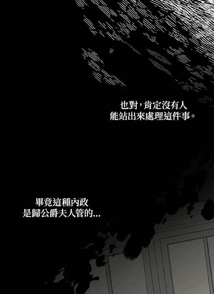 第27话 第37页