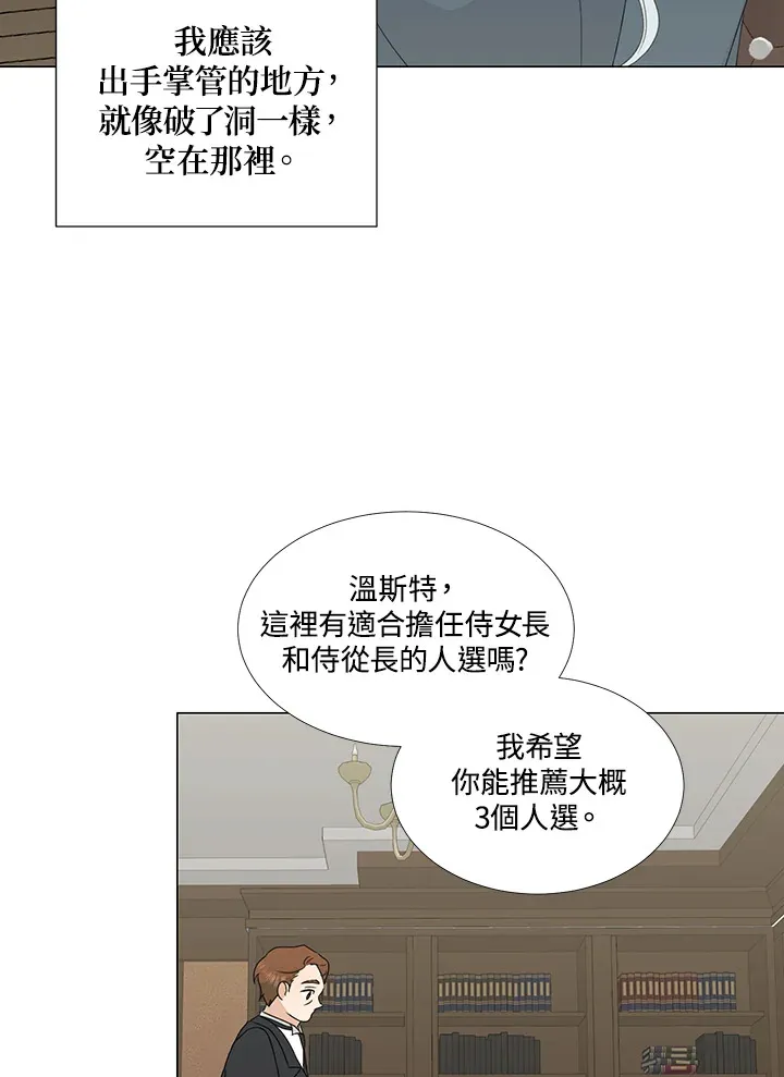 第27话 第39页