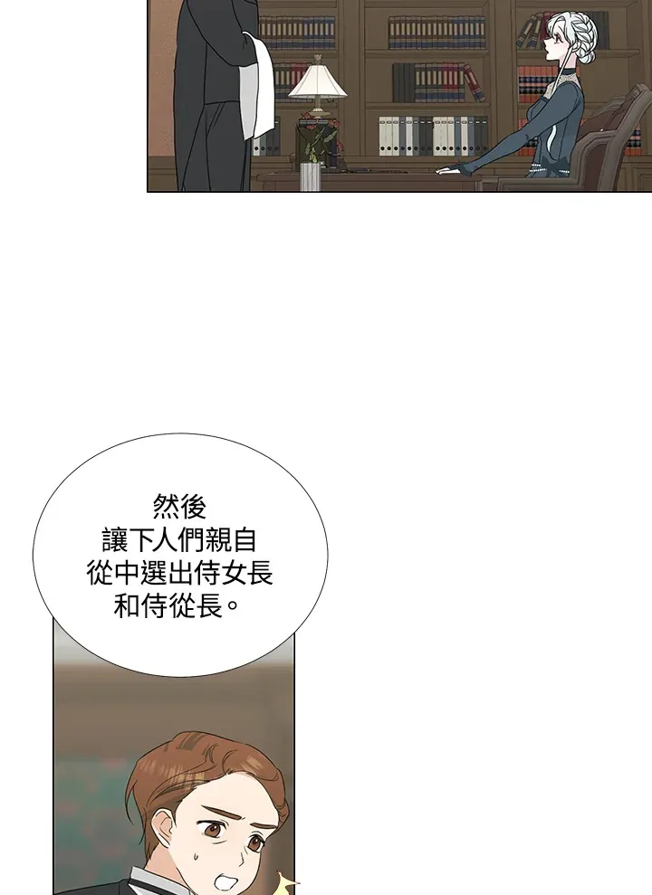 第27话 第40页