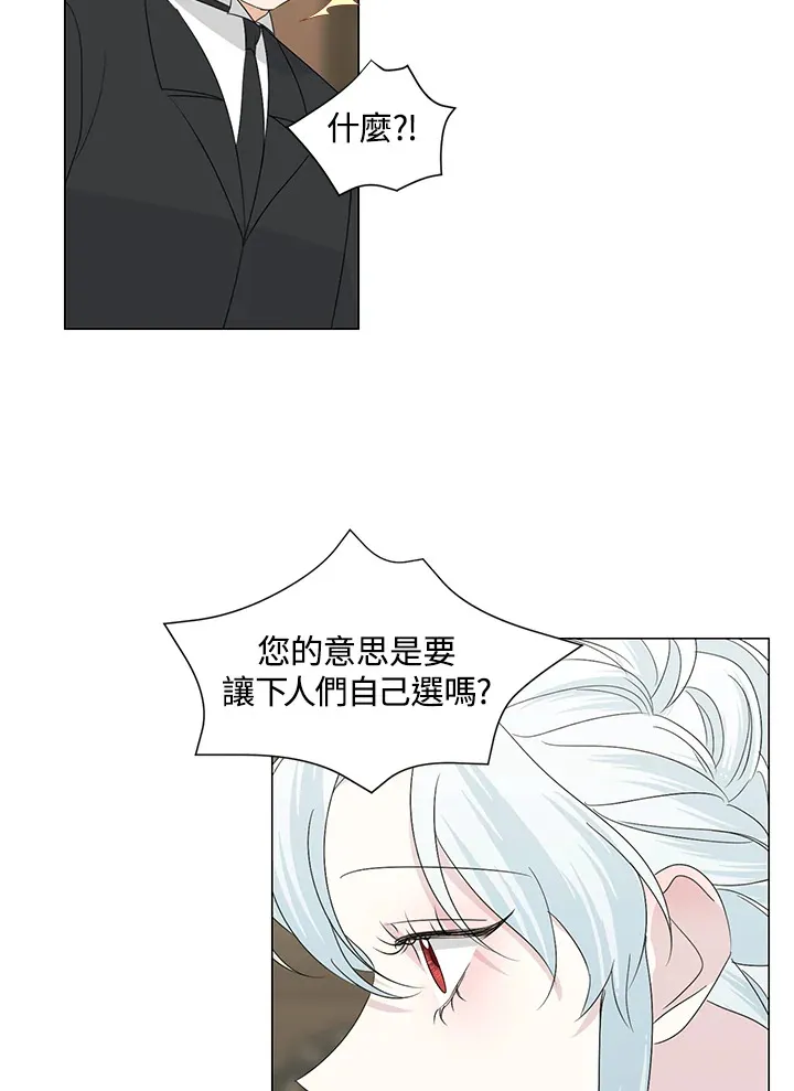第27话 第41页