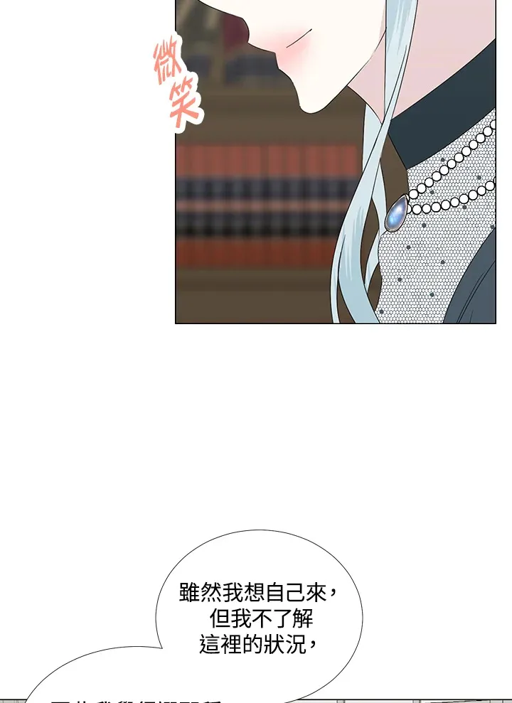 第27话 第42页