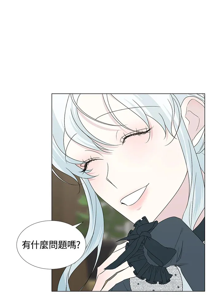 第27话 第44页