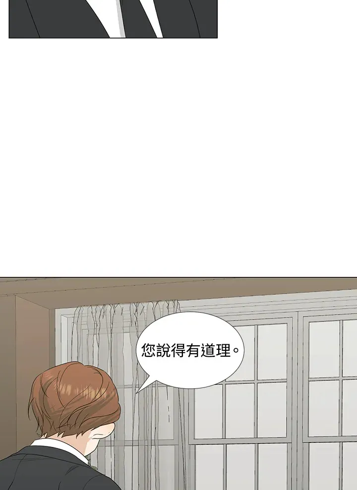 第27话 第46页