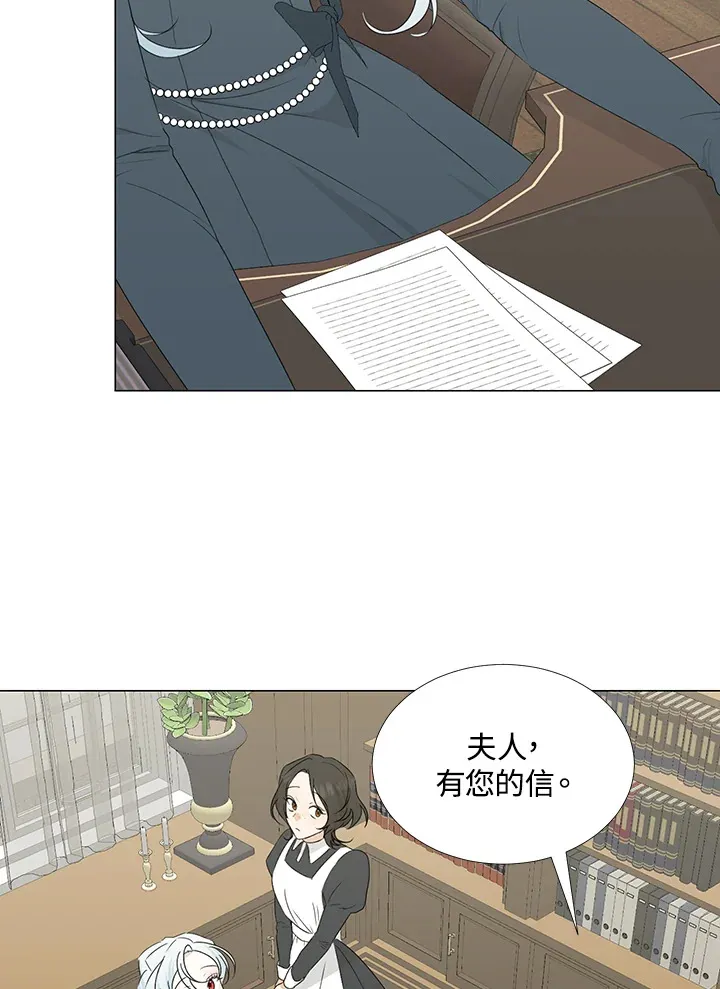 第27话 第49页