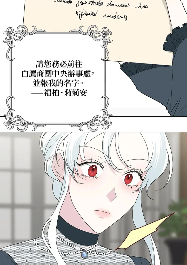第27话 第52页