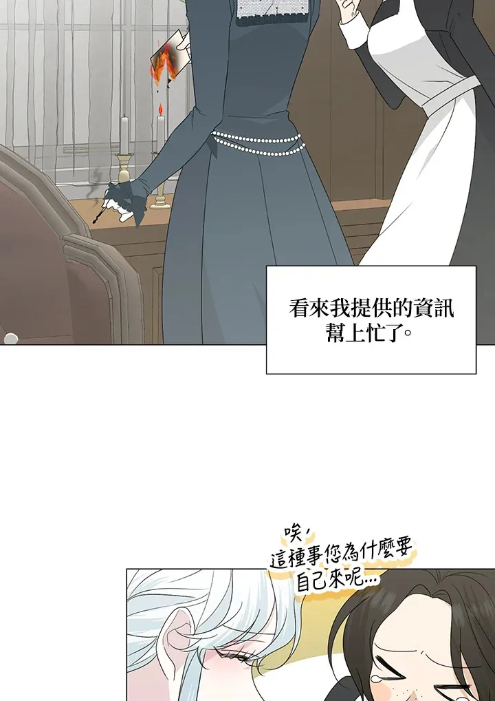 第27话 第54页