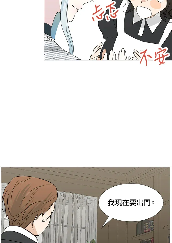 第27话 第55页