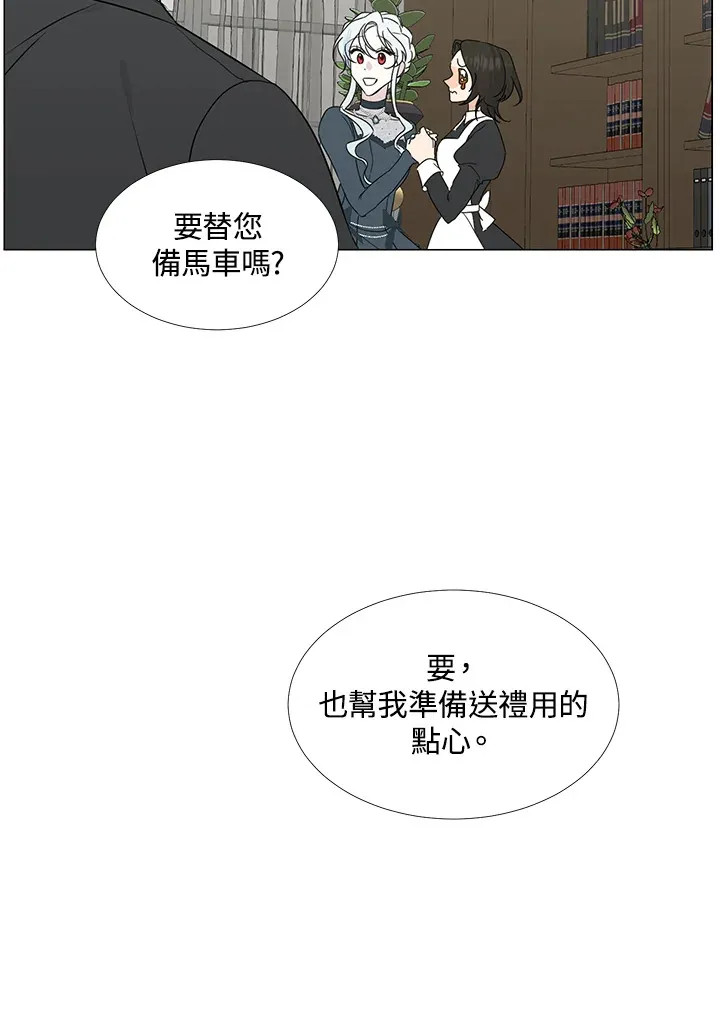 第27话 第56页