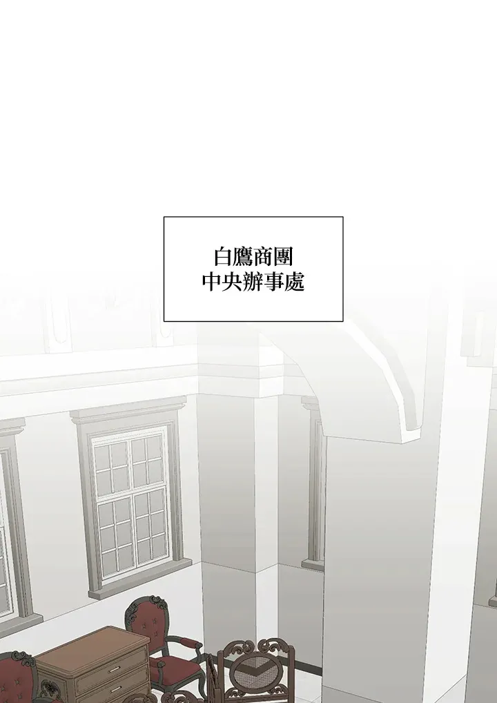 第27话 第58页