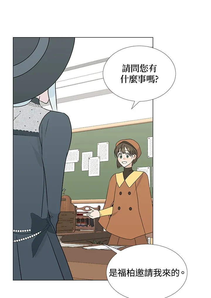 第27话 第61页