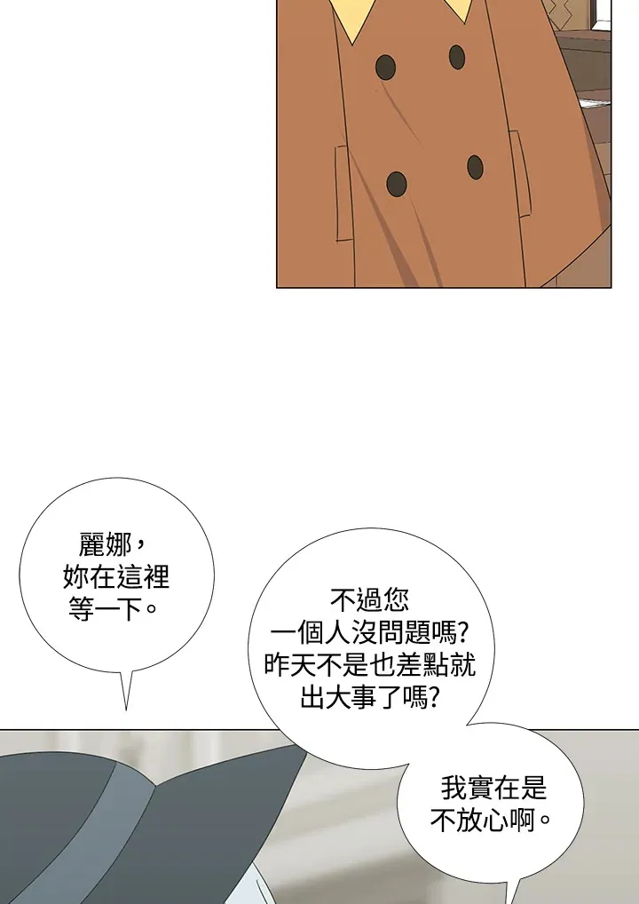 第27话 第63页