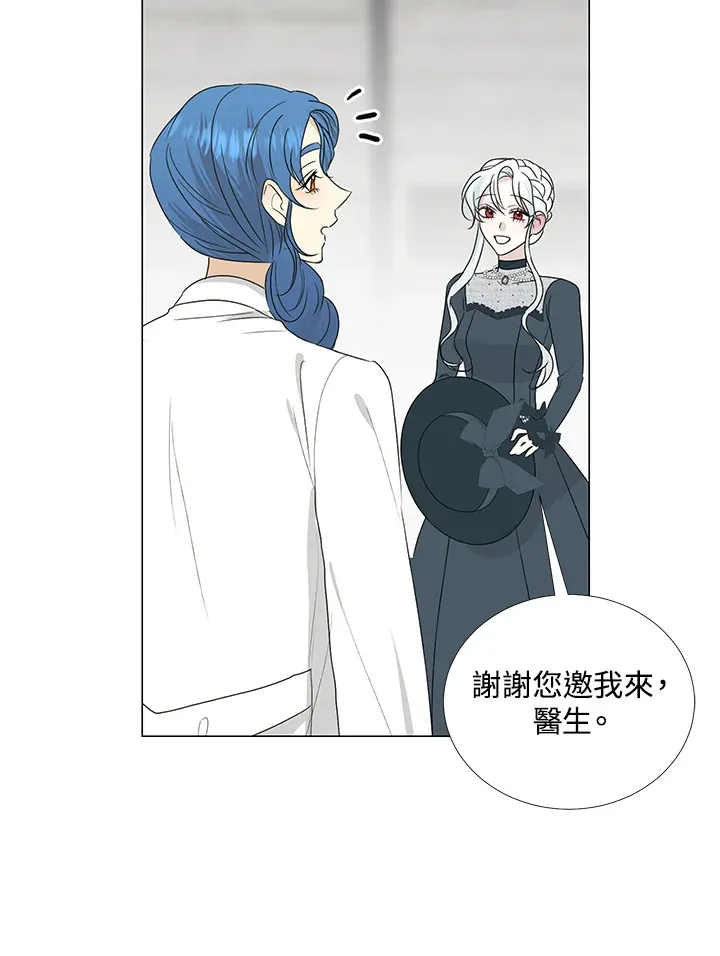 第27话 第69页