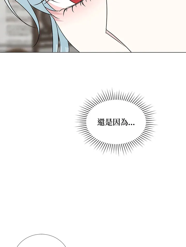 第27话 第72页