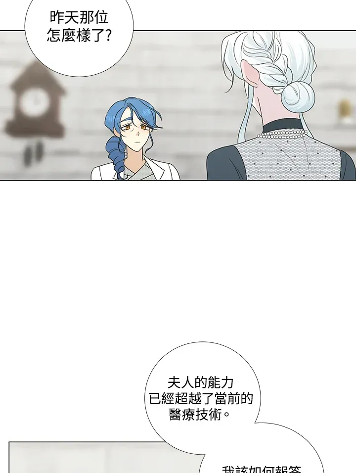 第27话 第73页