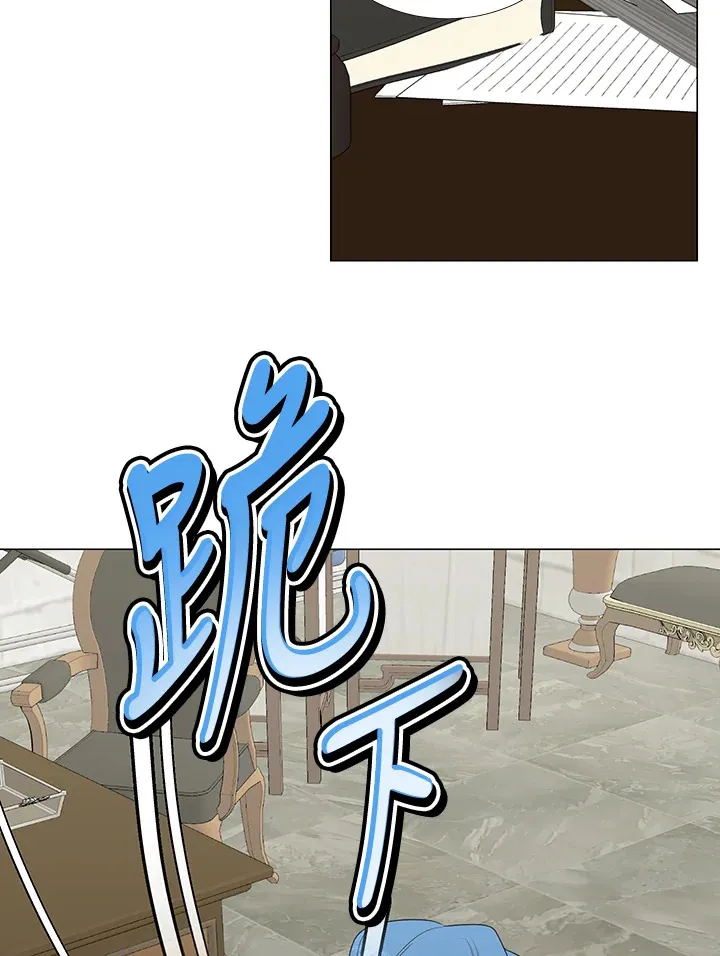 第27话 第76页