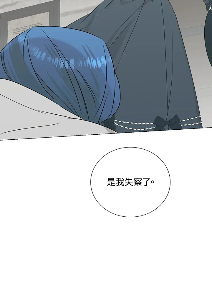 第27话 第79页