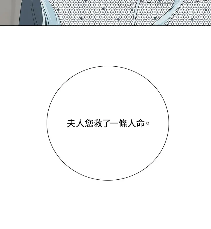 第27话 第81页