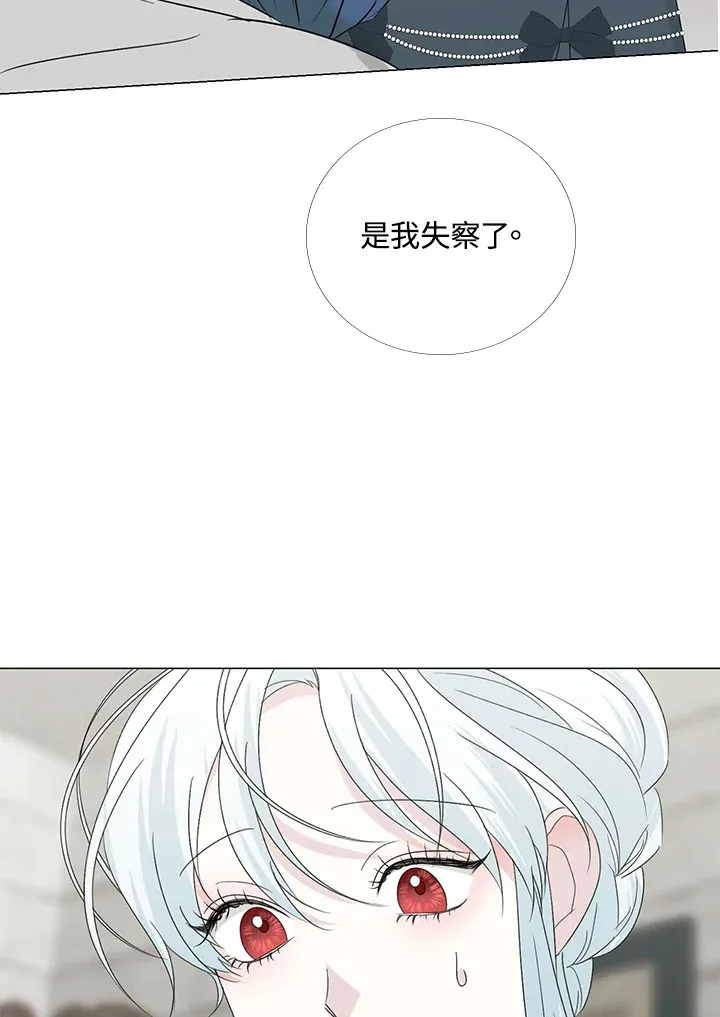 第28话 第5页