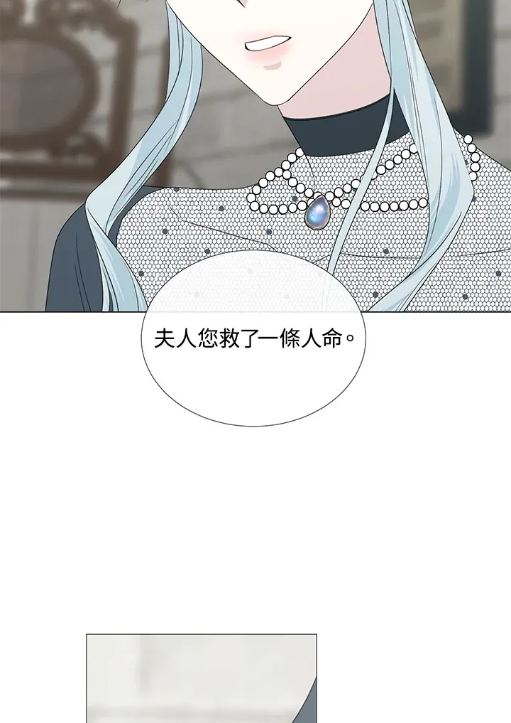 第28话 第6页