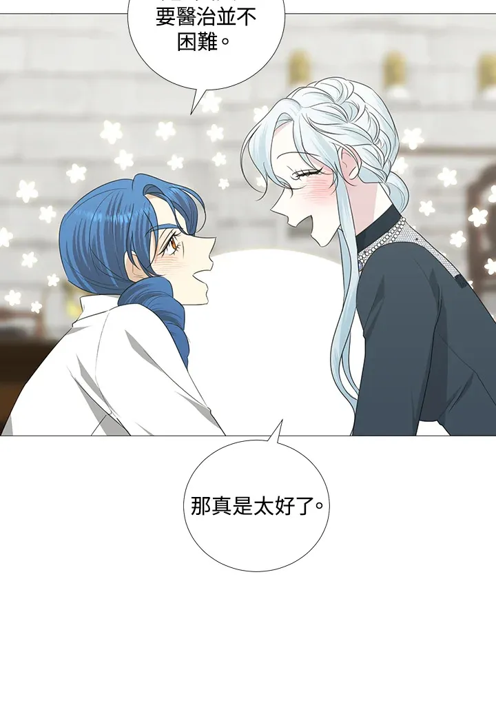 第28话 第11页