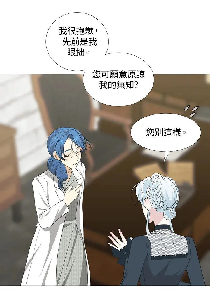 第28话 第12页