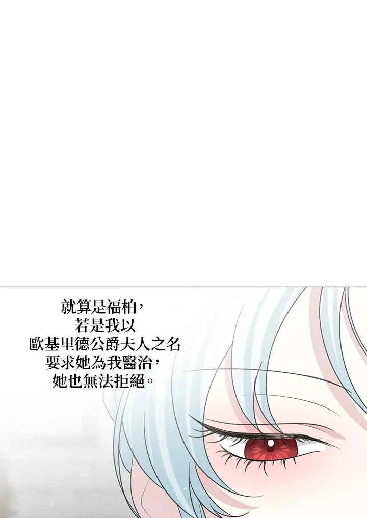 第28话 第13页