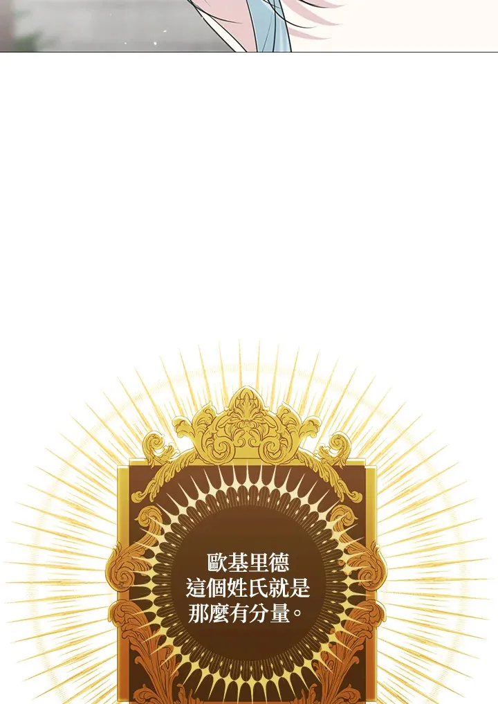 第28话 第14页