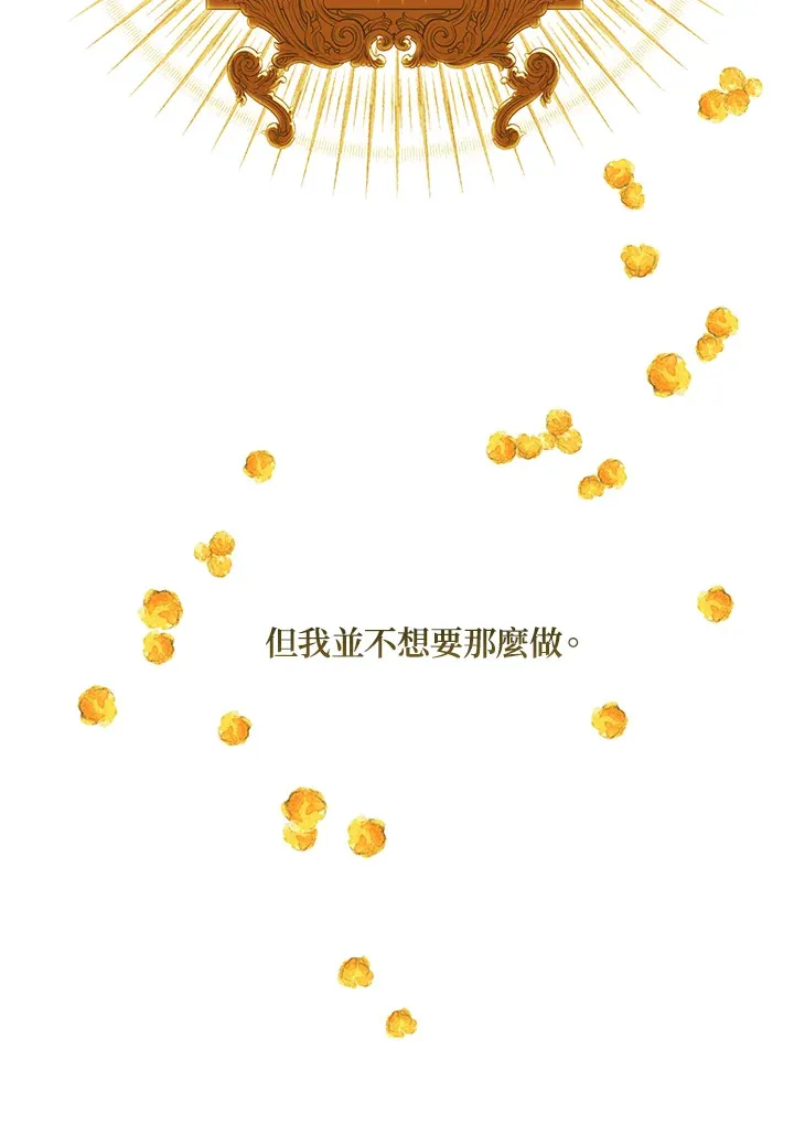 第28话 第15页