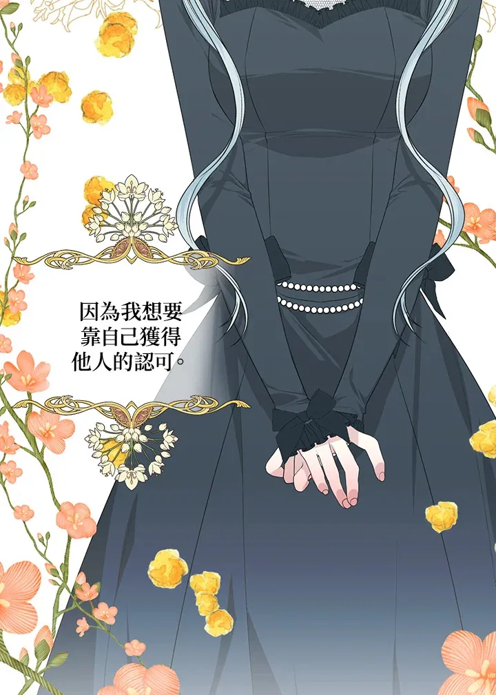 第28话 第17页