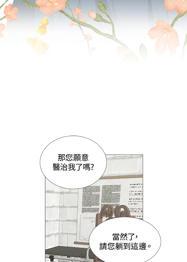 第28话 第18页