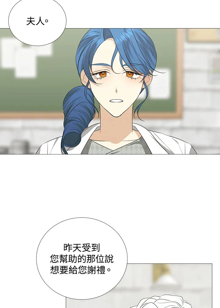 第28话 第23页