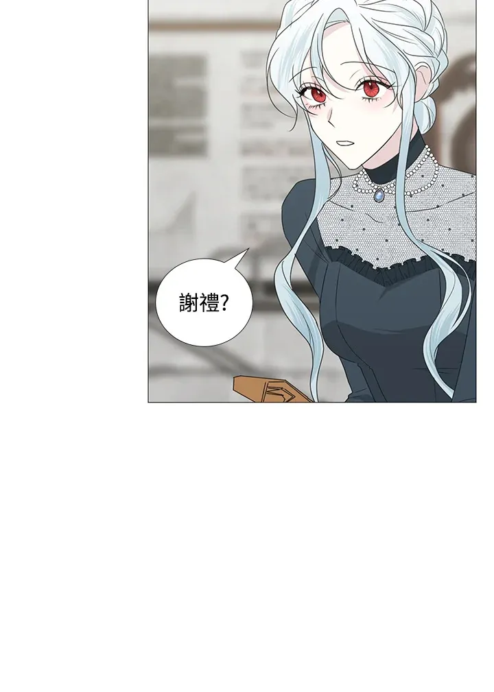 第28话 第24页