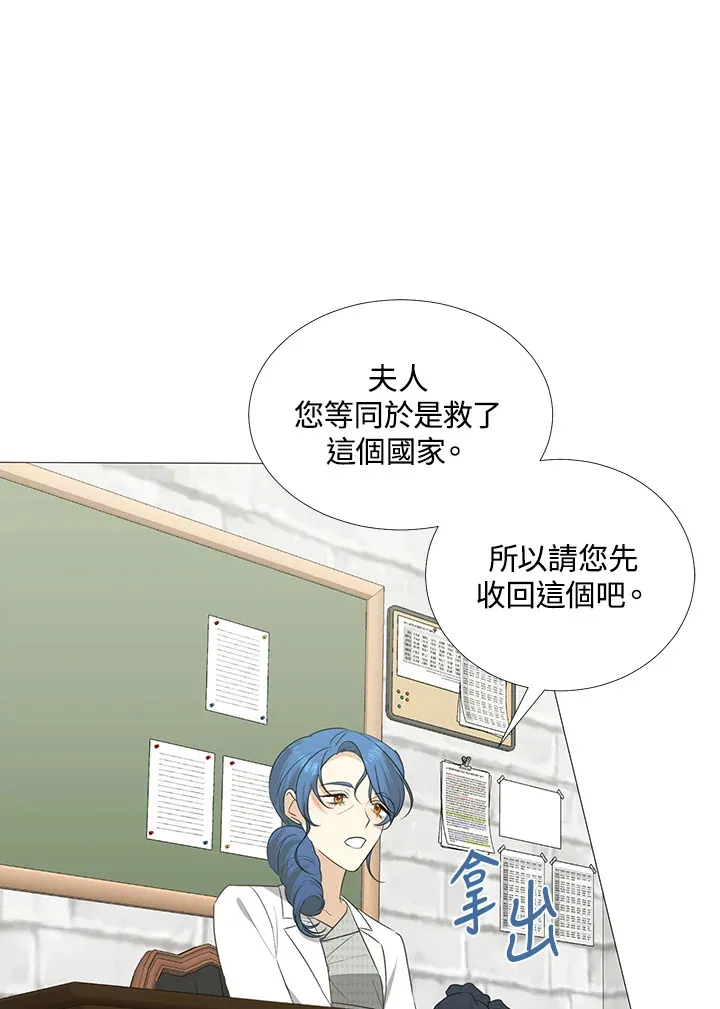 第28话 第26页