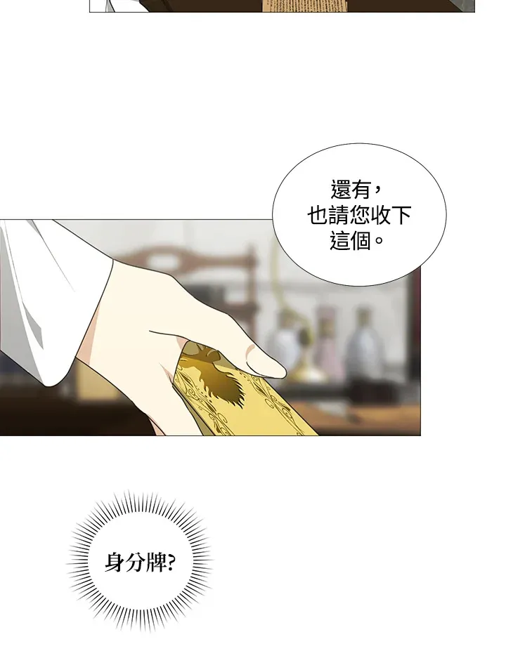 第28话 第30页