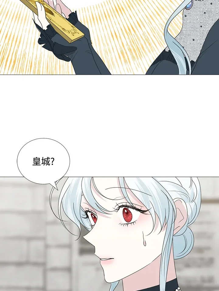 第28话 第32页