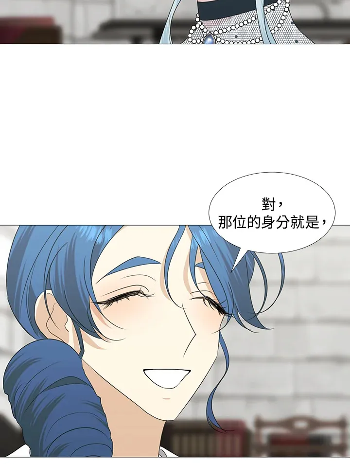 第28话 第33页