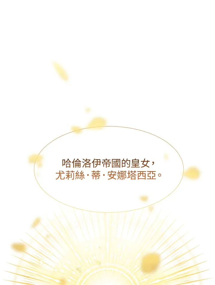 第28话 第34页