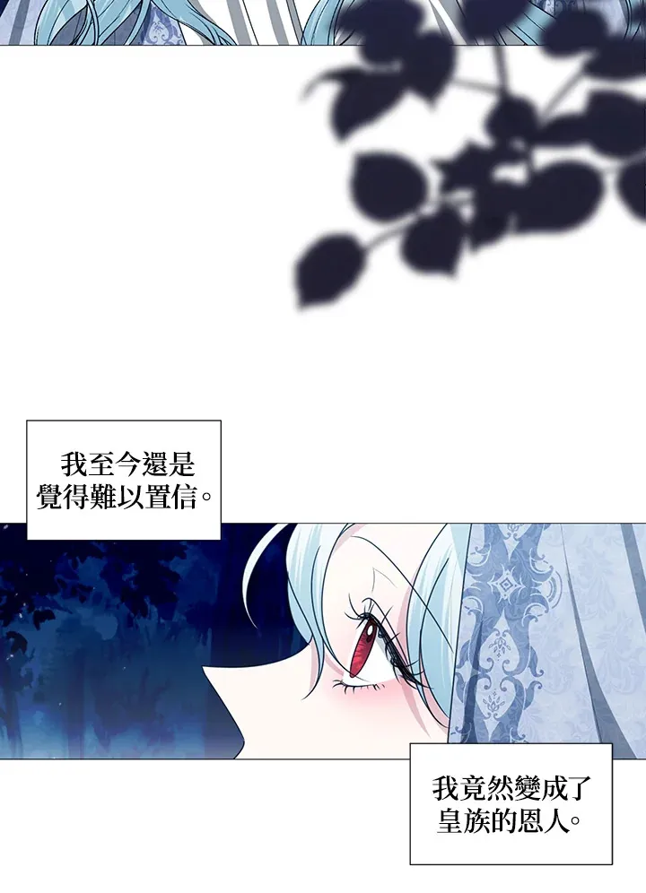 第28话 第42页