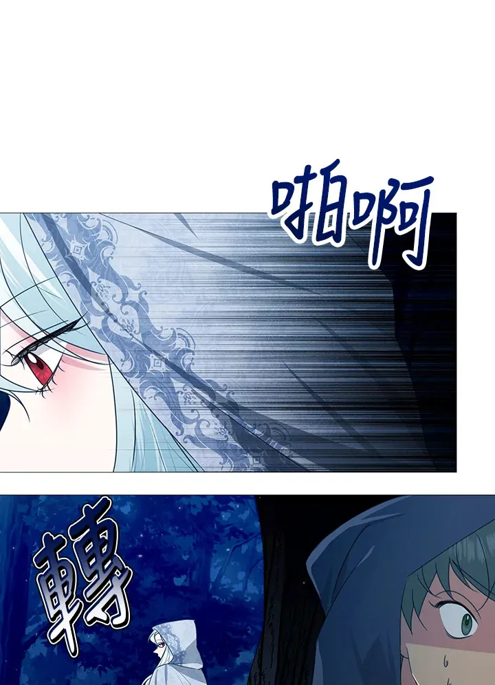 第28话 第43页