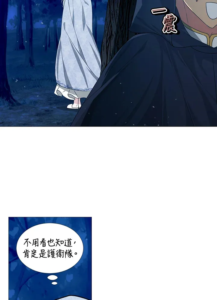 第28话 第44页