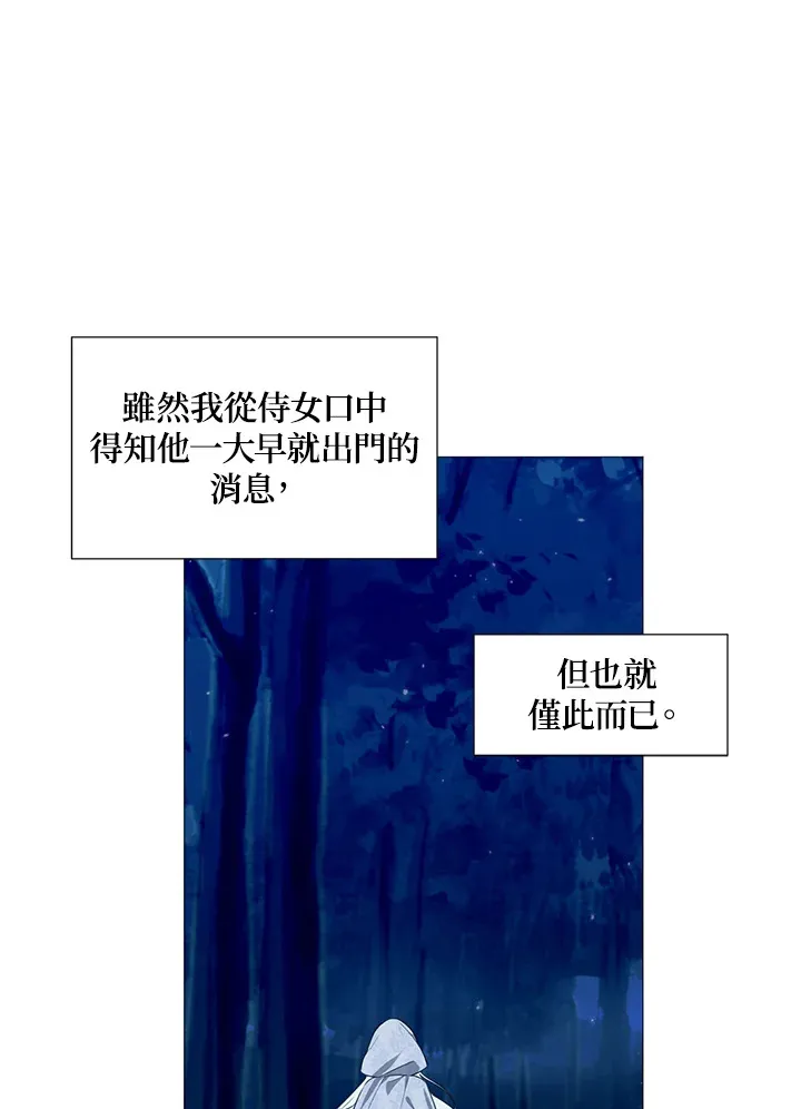 第28话 第47页