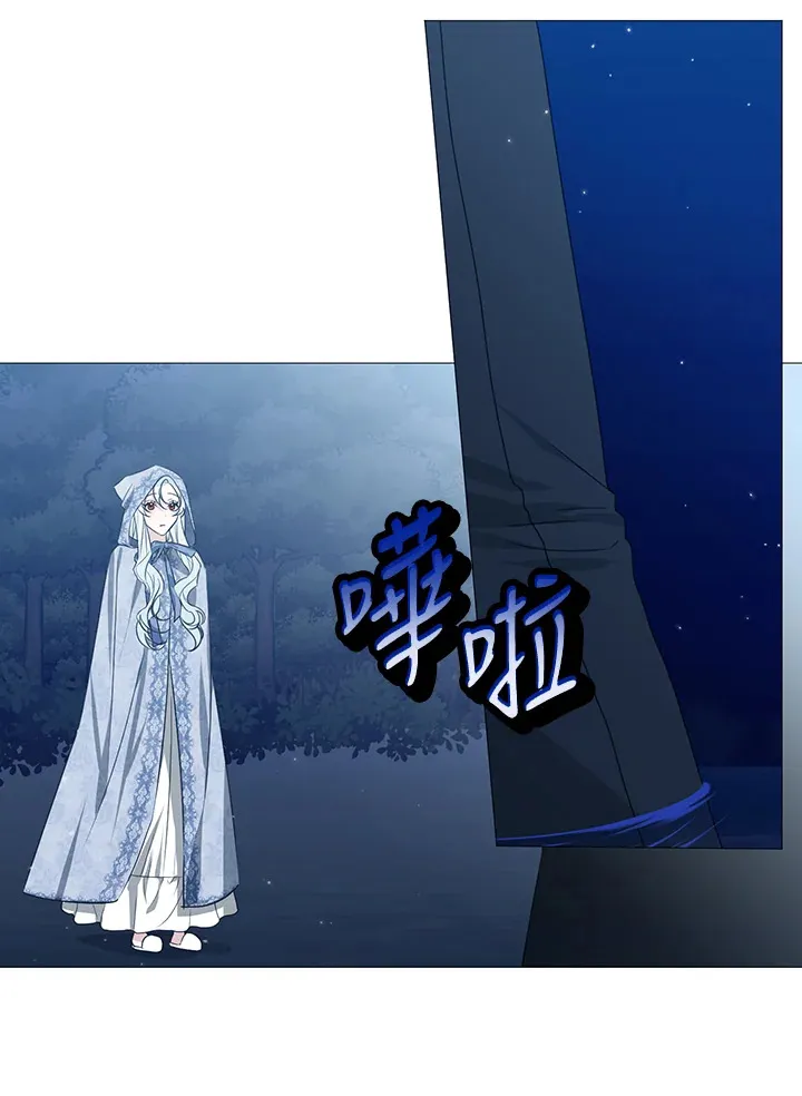 第28话 第52页