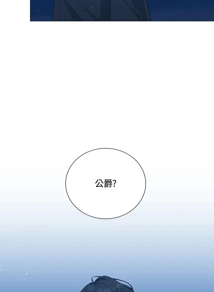 第28话 第55页