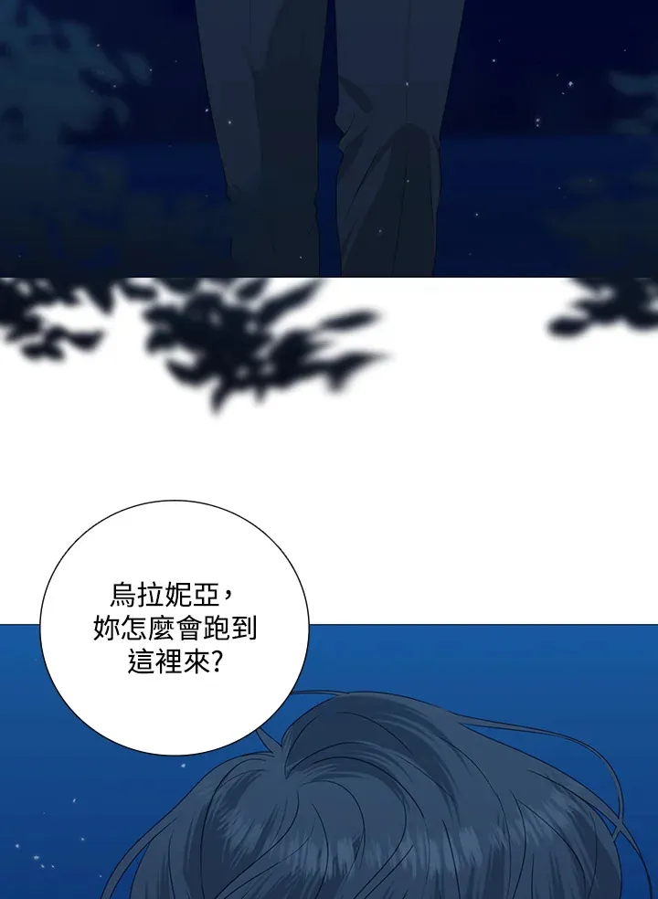 第28话 第57页