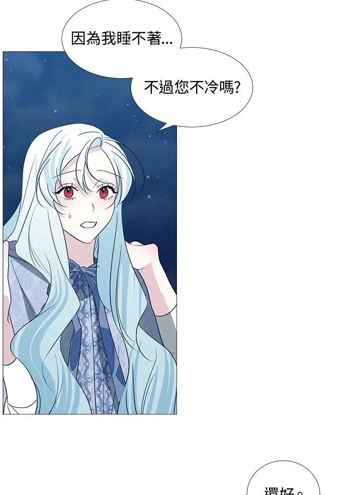 第28话 第59页