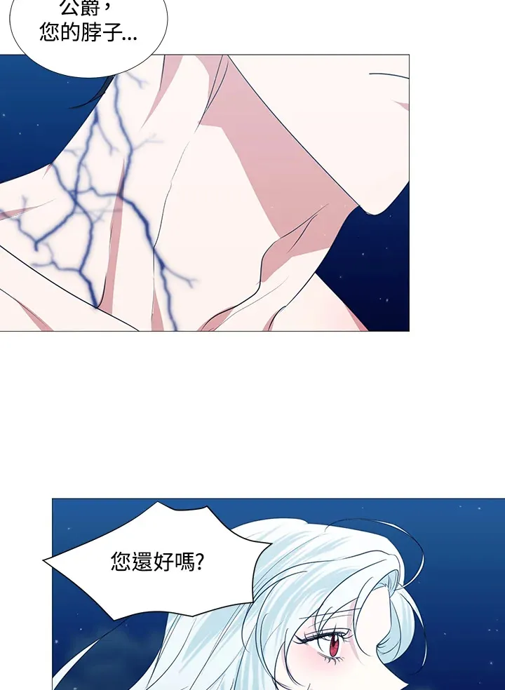 第28话 第61页