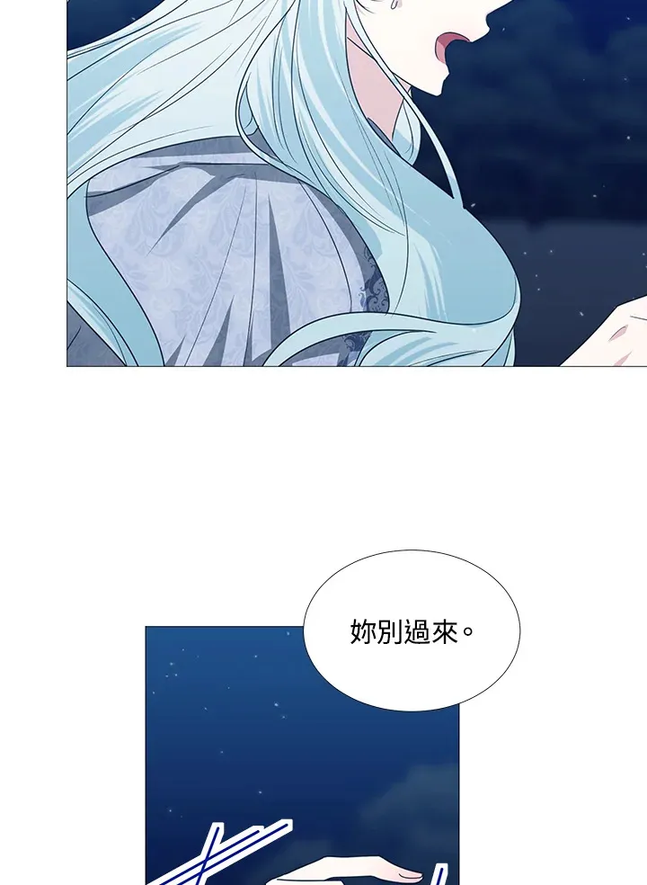 第28话 第62页