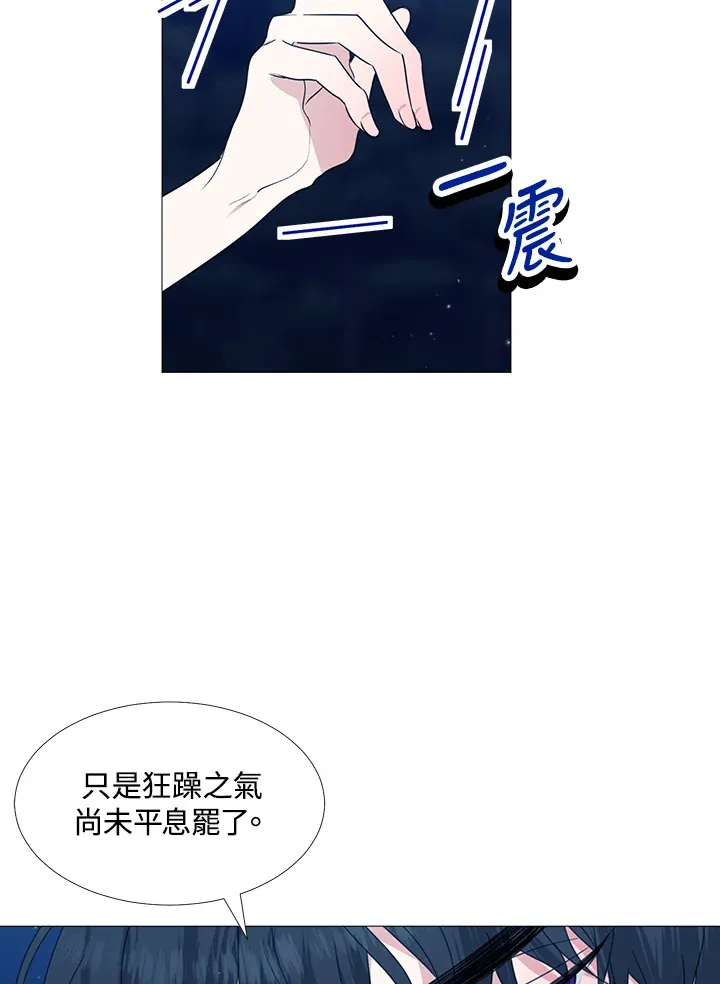 第28话 第63页
