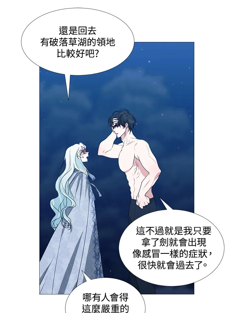 第28话 第65页